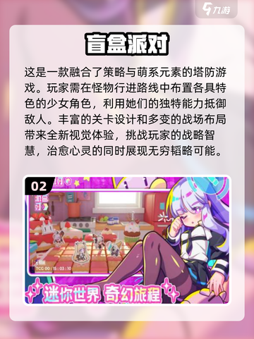 🔥2025经典网游排行🔥必玩手游下载链接汇总！🎮截图3