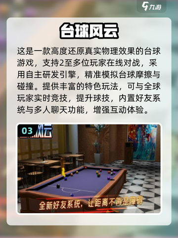 🎮双人联机手游TOP榜🔥2025必玩合集！截图4