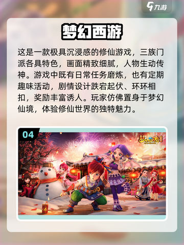 🔥10年经典手机游戏盘点，玩过3个算我输！🎮截图5