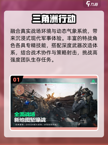 🔥2025腾讯手游TOP榜💥截图2