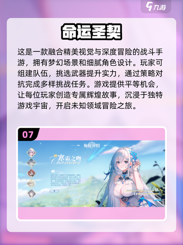 2025年必玩！美少女战士游戏合集✨💖截图8