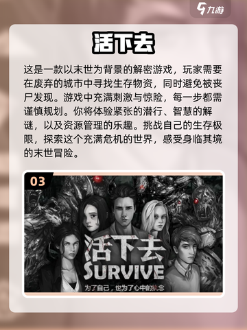 🔥2022必玩经典解谜游戏排行榜✨截图4