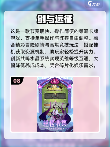 🔥2025十大良心挂机手游推荐！💼🎮截图9