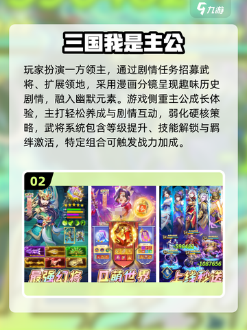 🔥2025最火游戏排行出炉！🎮这些好玩到爆的游戏你玩过吗？💥截图3