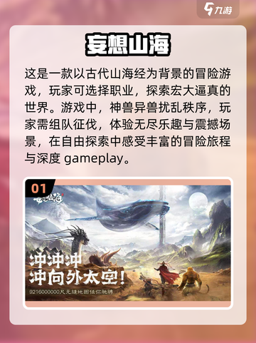 2022必玩🔥模拟大自然游戏合集🌿截图2