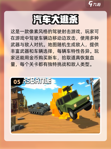 💰2025最受欢迎的工程车手游🔥经典耐玩不容错过！截图6