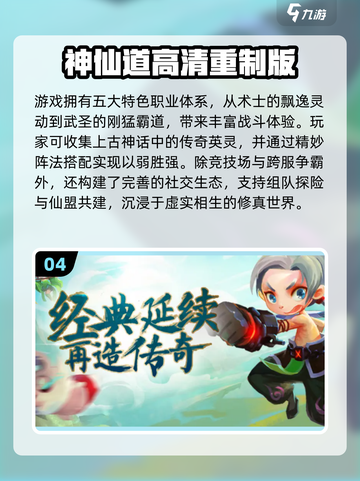 🎮2013年必玩神作盘点！这些游戏你玩过吗？🔥截图5