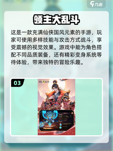 2025联机游戏大起底🔥好玩到停不下来！🎮截图4