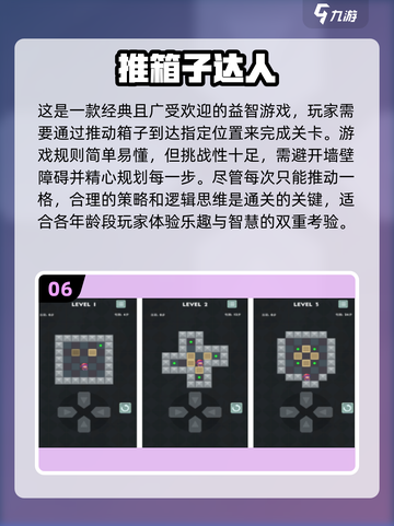 🔥90年代十大经典网游，你玩过几个？🎮截图7