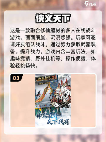 🎮2025最耐玩0氪手游大公开！不花💰也能爽玩全年！截图4