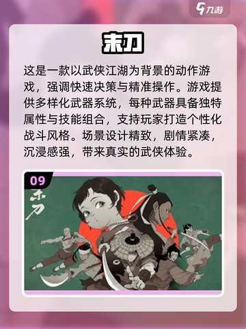 🎮安卓10单机神作！2025最耐玩大型游戏推荐🔥截图10