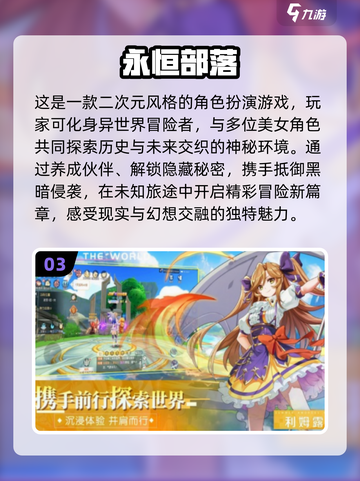 2025最🔥手游排行榜🎉打发时间必备！截图4