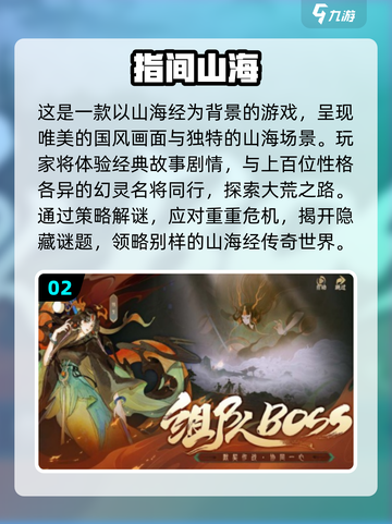 🔥2025最🔥内测手游排行榜🌟耐玩网游等你来测！🎮截图3