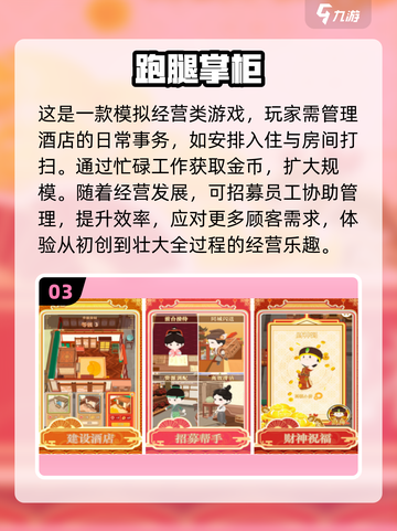 🔥2025热门单机手游推荐🎉离线玩超爽截图4