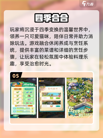 🔥2025最火背包合成游戏TOP5💥截图6