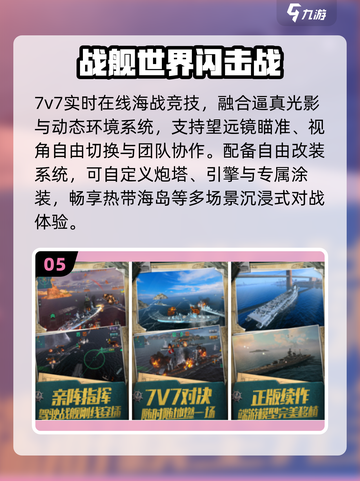 🎮2025最火光追手游TOP榜🔥截图6