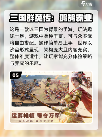 2024热门手游排行榜🔥超有趣游戏等你来玩！截图6