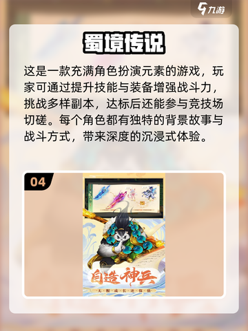 回合制游戏😍2025超耐玩养成推荐🔥截图5