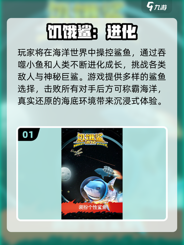 🔥2025最火吞噬进化手游合集来了！🎮截图2