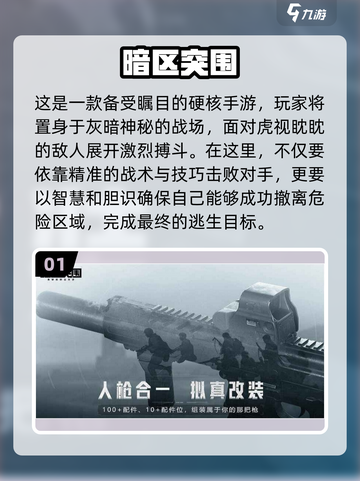 🔥2022超好玩狙击手射击游戏推荐💥截图2