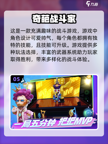 双人联机游戏推荐🎉热门手游合集🔥截图6
