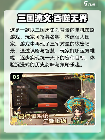 🔥2025年必玩！无需登录✅离线手机游戏大揭秘🎮截图6