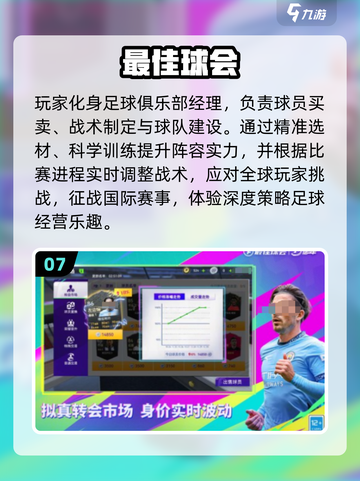 🔥2025最全乒乓球游戏TOP100榜单💥🎮截图8
