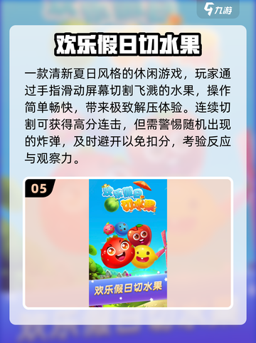 🐱2025最火猫咪触屏游戏大揭秘！🔥截图6