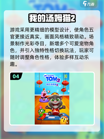 2025超好玩逗猫游戏推荐😺轻松治愈猫咪互动截图5