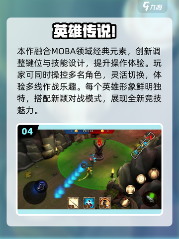 🔥2025最燃5v5团战小游戏排行榜🎮截图5