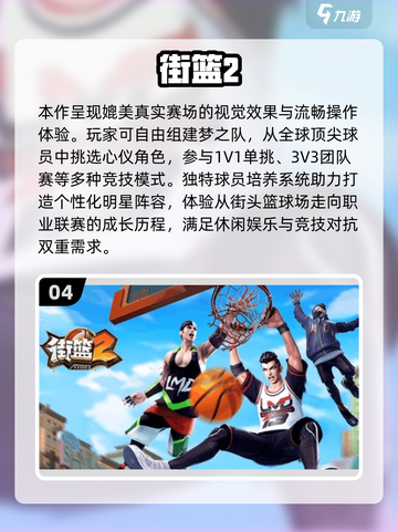 🔥6人游戏推荐2025！🔥聚会必备合集🎉截图5