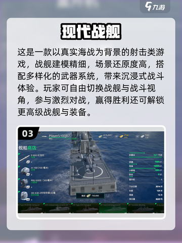 🔥2025全球最火游戏榜单出炉！🎮✨截图4