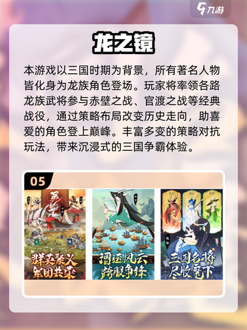 🎮2025新开网游大集合！速来抢占先机截图6