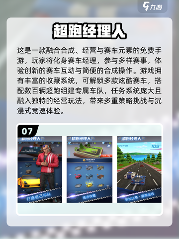 🔥2025最火跑车模拟器游戏推荐！🚀飙车体验💯截图8