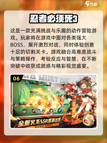 🔥2025最耐玩2D横版格斗手游TOP榜🎮截图7