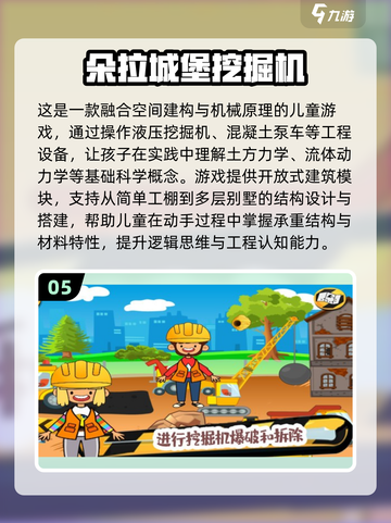 2025朵拉游戏TOP榜🔥必玩清单来袭！🎮截图6