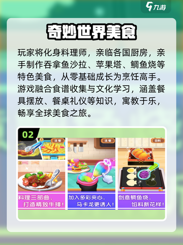 🔥3-6岁亲子游戏100例💥玩到停不下来！截图3