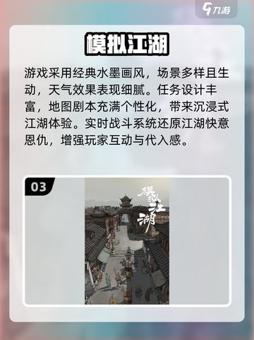 🔥汉家松鼠游戏全汇总！2025必玩经典排行🎮截图4