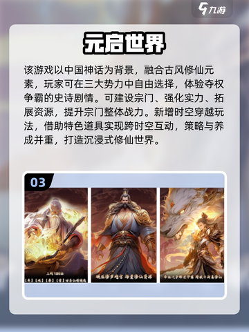 🎮2025最火网游TOP榜🔥爆款推荐速览！截图4