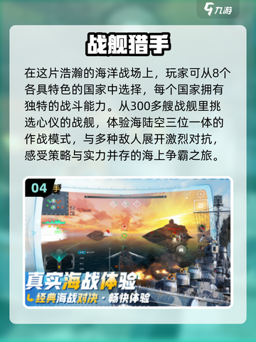 🔥2025最受欢迎射击手游推荐，玩到停不下来！🎮截图5