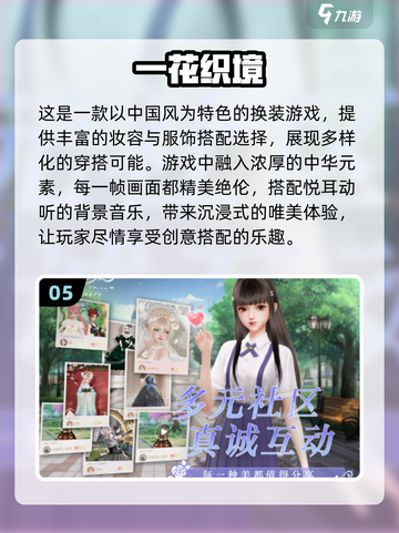 🔥超人气捏脸手游大全2025，自由捏身材就选它！🎮截图6