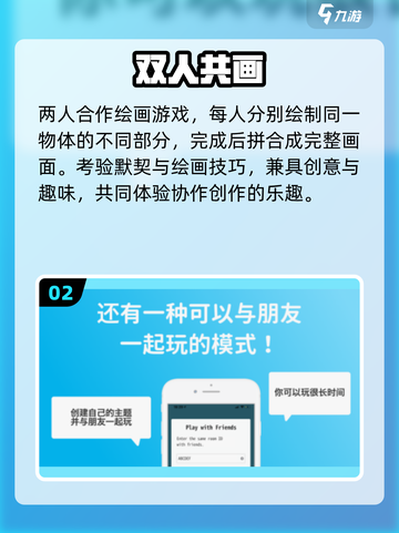 🔥2025双人手游Top榜💥情侣必玩👫截图3