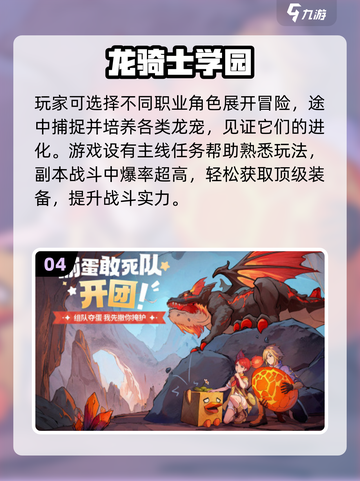 🎮2025最新手游排行榜出炉！这些新游太上头了🔥截图5
