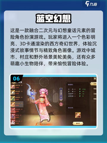 2025必玩🔥内购游戏推荐下载🎉截图7