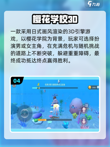 🔥2025最耐玩养成手游TOP榜💥截图5
