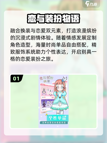 2025最火装扮游戏🔥5款必玩！👗✨截图2