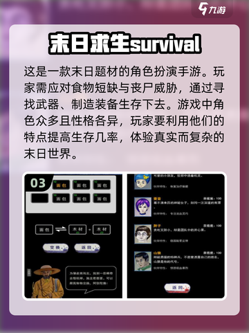 🔥2025最🔥丧尸手游推荐，打丧尸从未如此上瘾！丧尸ゲーム截图4