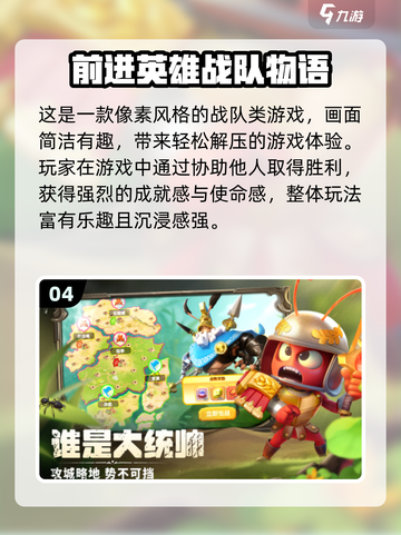 🔥2025超燃战队游戏推荐🎮必玩清单来袭！截图5