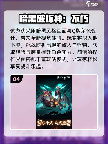 🔥2025必玩！类《迷雾大陆》神作曝光！💥截图5