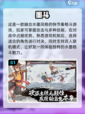 双人游戏合集🔥2024最强二人世界🎉截图2